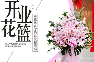 宁夏石嘴山市花篮配送